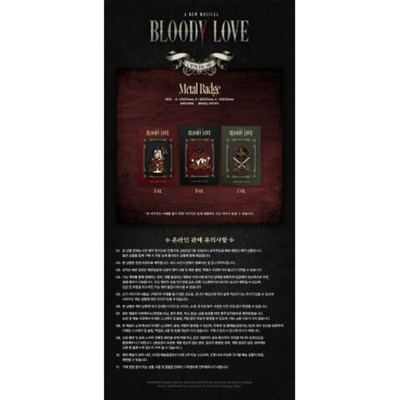 товары BLOODY LOVE MUSICAL OFFICIAL MD METAL BADGE A Version