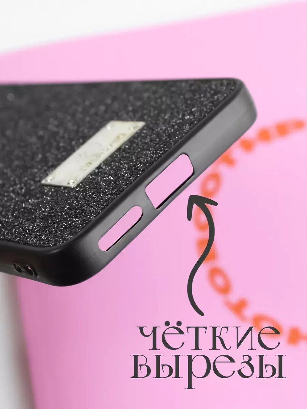 Чехол на Xiaomi Redmi Note 11 Pro, Note 12 Pro 4G