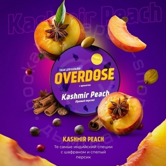 Табак для кальяна Overdose Kashmir Peach (Пряный персик), 25 гр
