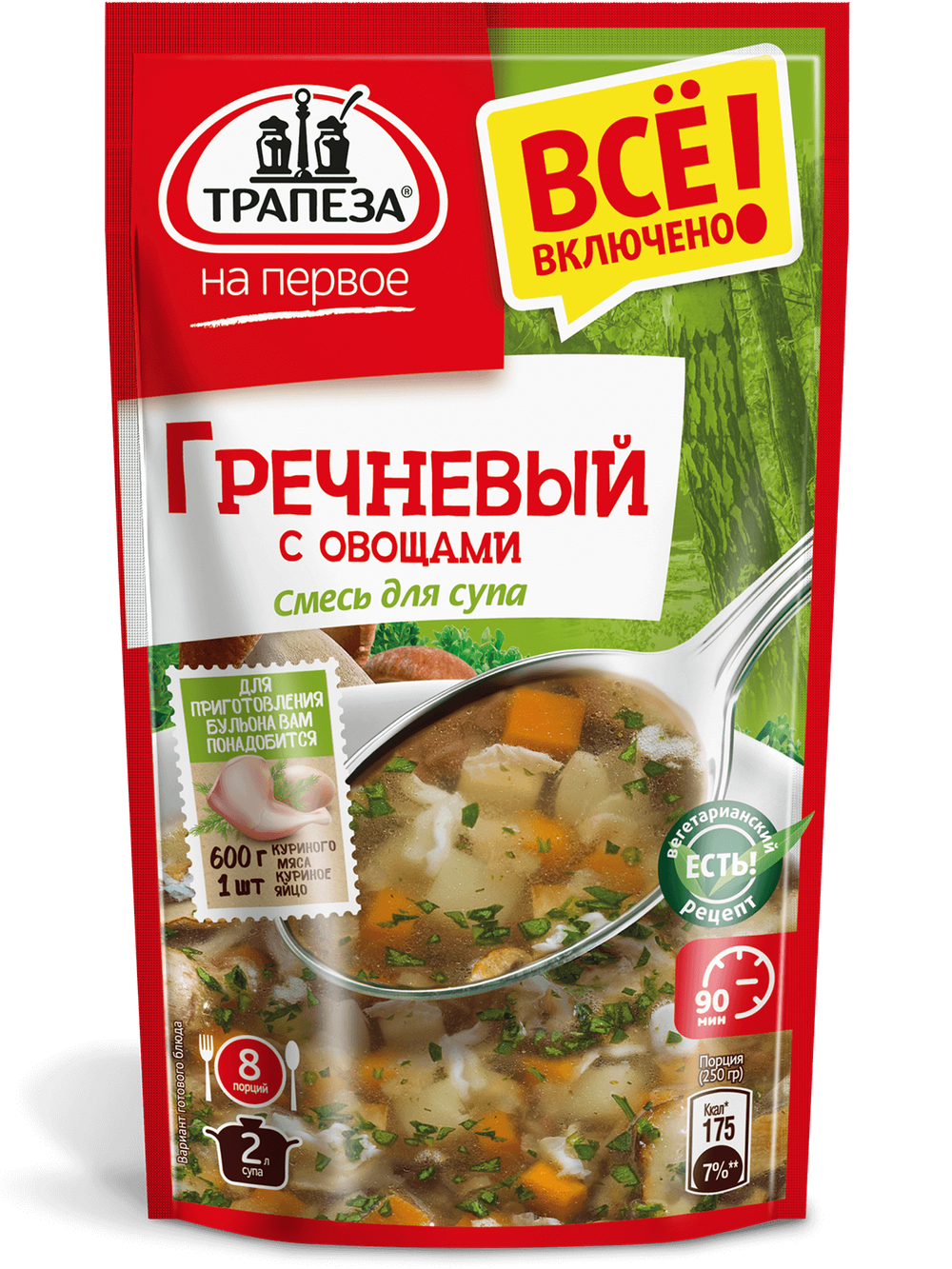 Смесь для супа. Гречневый с овощами. «Трапеза На Первое»