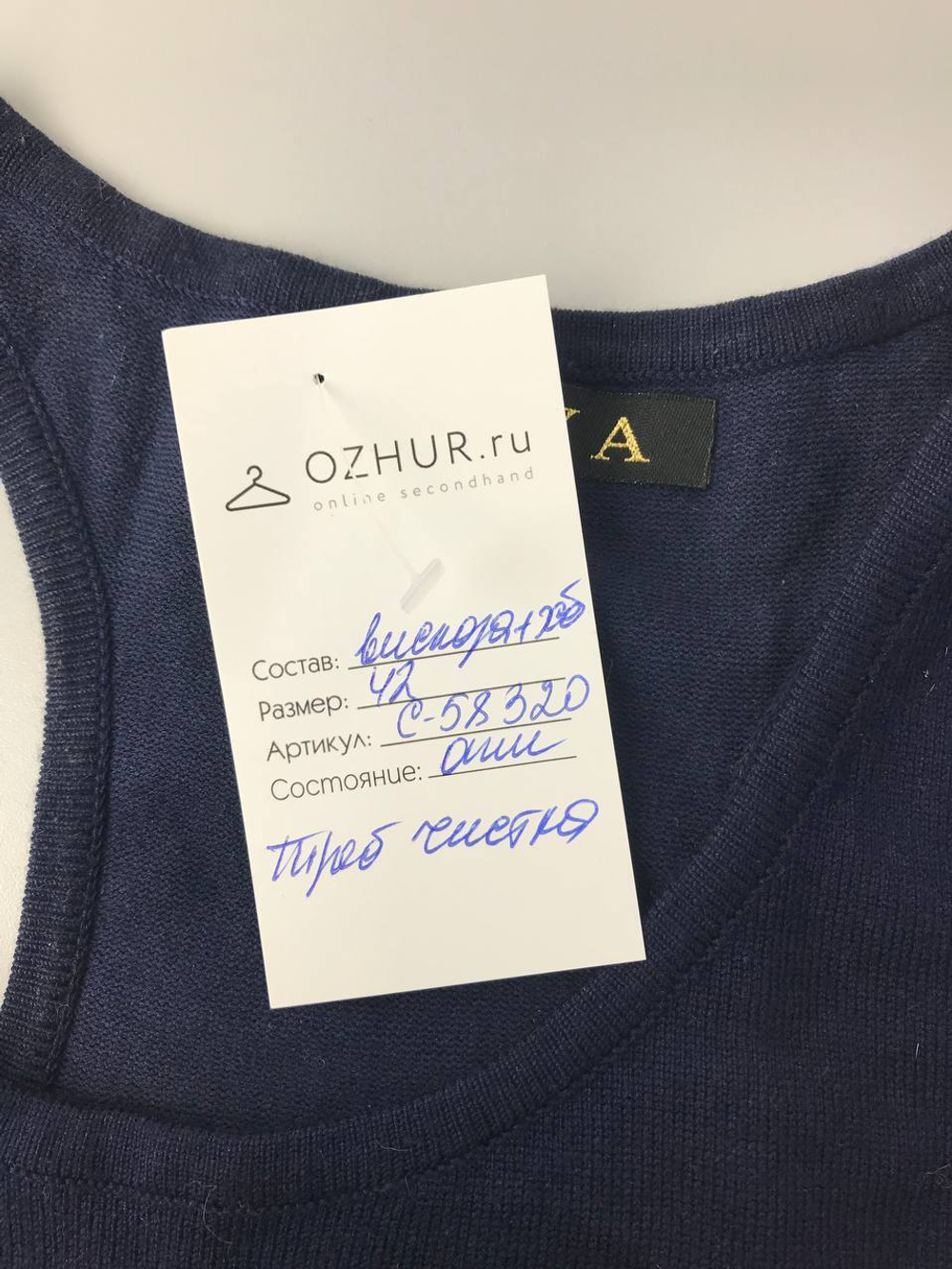 Платье Maya спортивное 42 размер