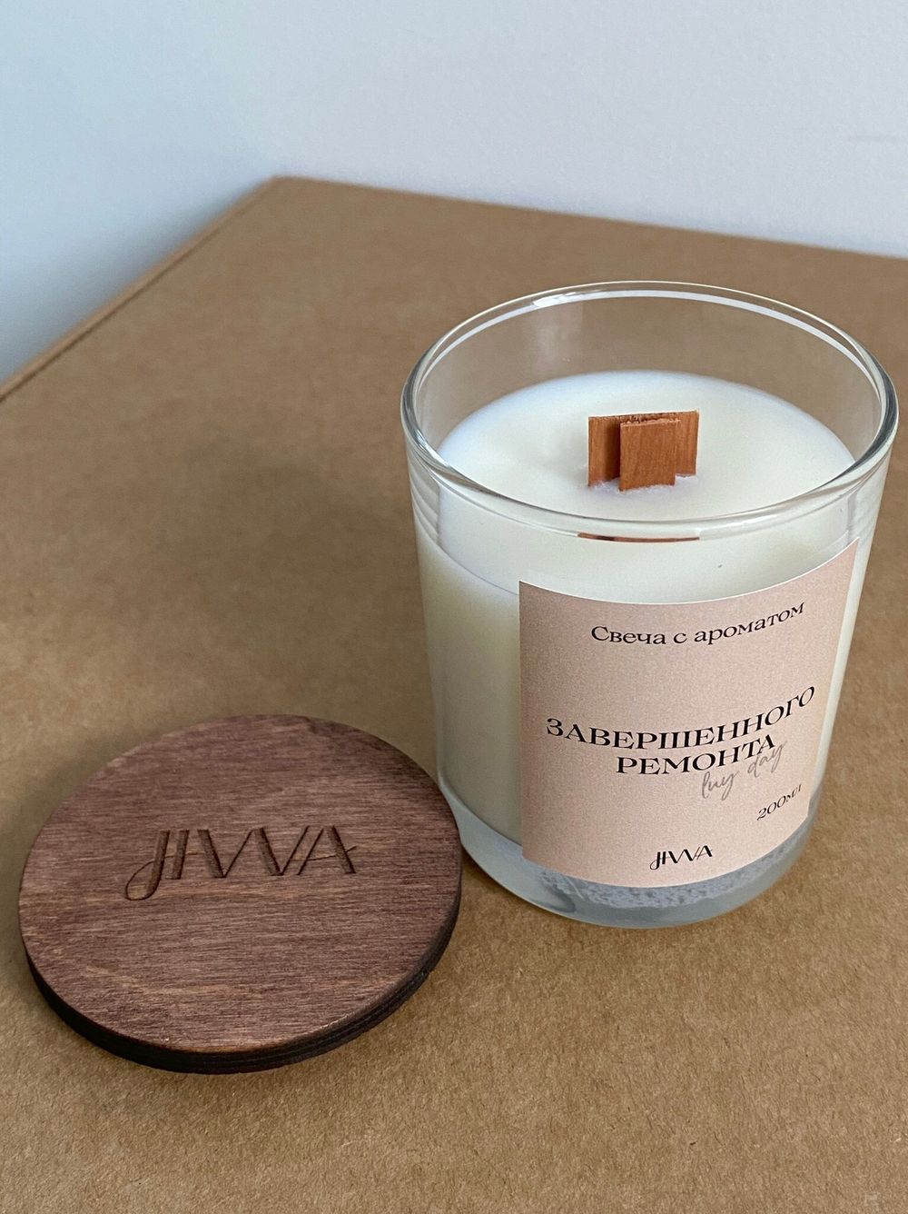 Свеча натуральная ароматическая JIWA 200 мл - "Завершенного ремонта"