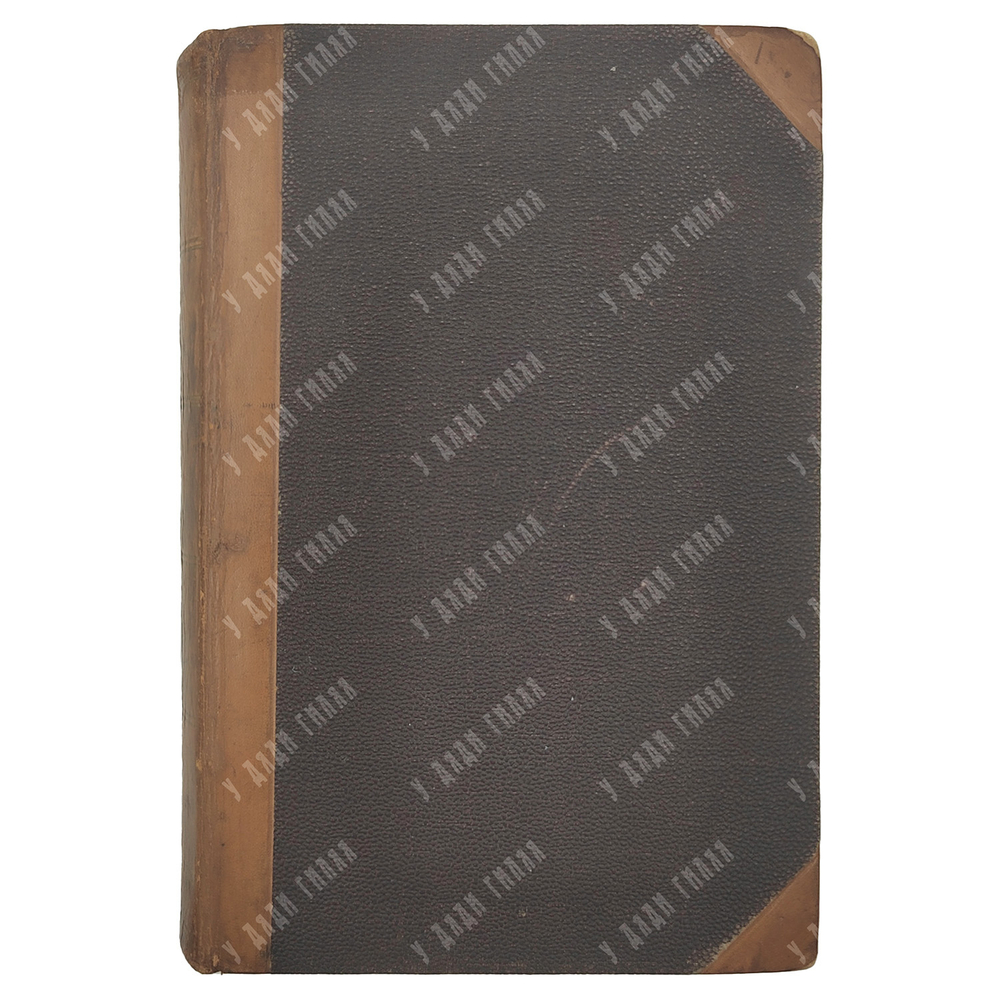 Мятлев И. П. Полное собрание сочинений И. П. Мятлева. 1893.