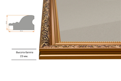 Рамка 45x75 для постера и фотографий