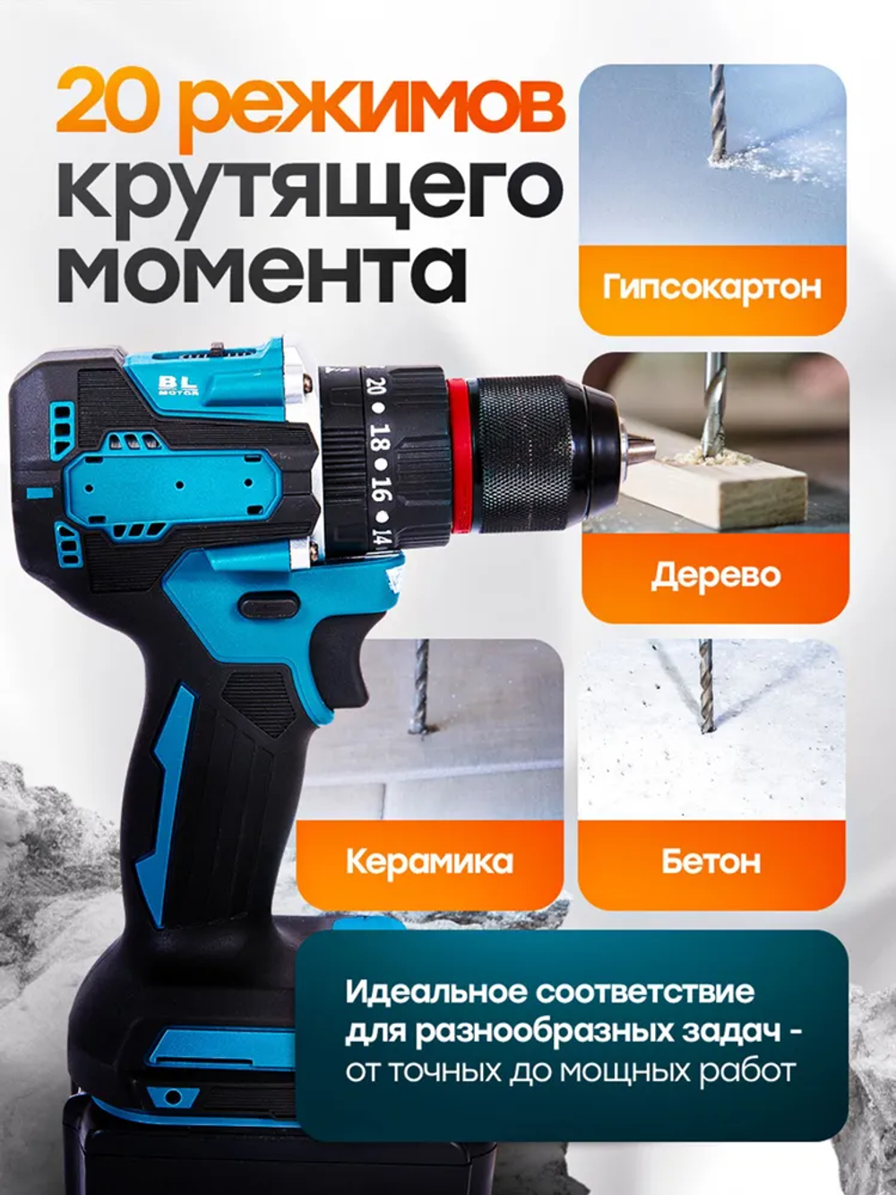 Шуруповерт дрель аккумуляторный бесщеточный ударный 21В, 2 АКБ 4 а/ч, в кейсе, многофункциональный 110 H/M для сверления, долбления, закручивания, с насадками