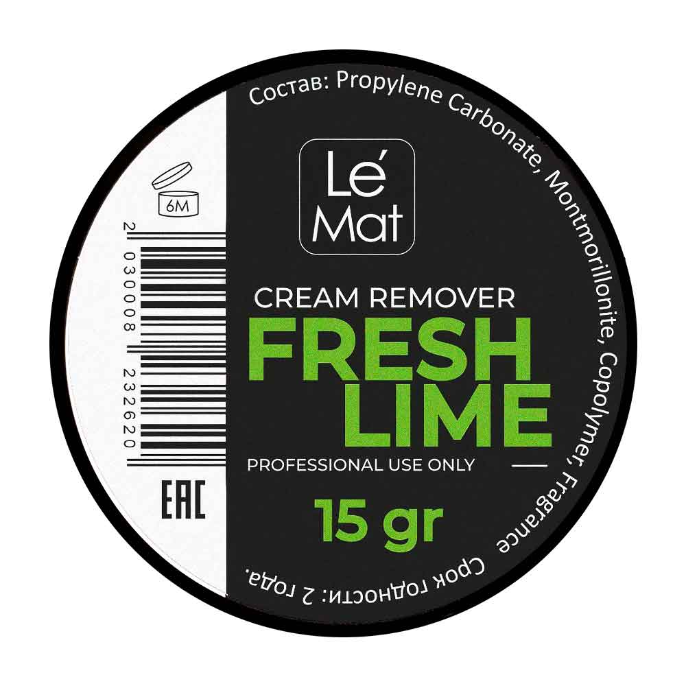 Ремувер кремовый Le Maitre "Fresh lime" 15 г