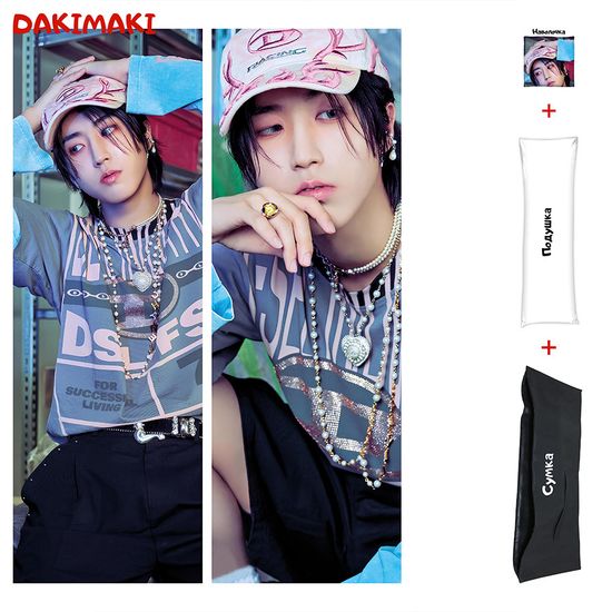 Дакимакура Хан Джисон Стрей Кидс арт. 1261