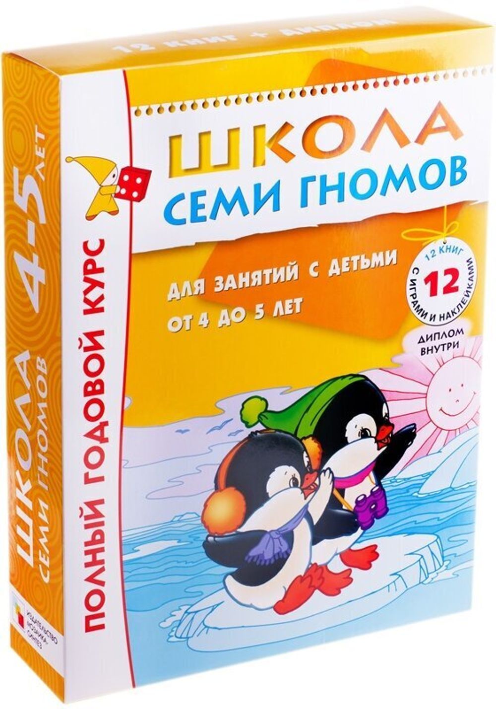 Комплект "Школа Семи Гномов 4+", Денисова Д., МС00477