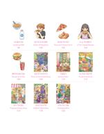 Rowon's Salang Salang Cat and Girl's Day Coloring Book