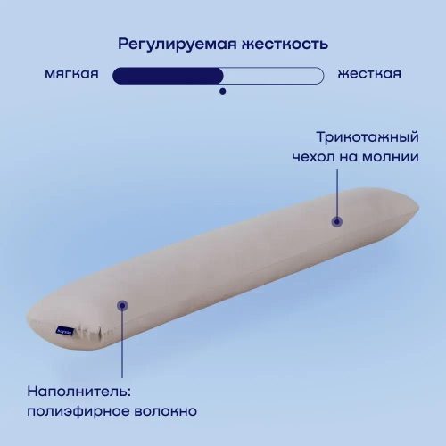 Подушка-обнимашка BuyComfy (серая)