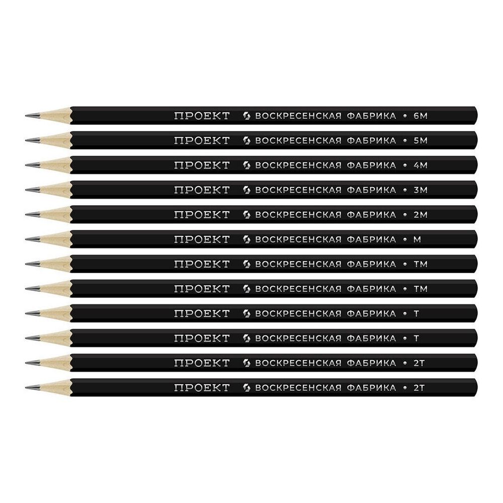 Набор карандашей чернографитных 12шт. 2H-6B, ВКФ Проект, картон.упак