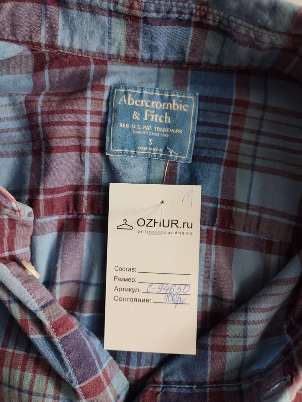 Рубашка Abercrombie & Fitch в клетку 50 размер