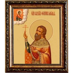 Филипп Григорьев, пресвитер, священномученик. Икона на холсте.