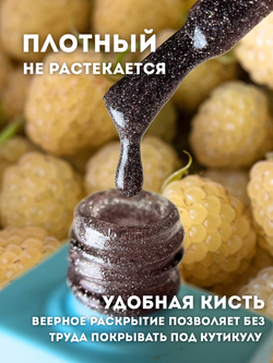 KristAlex Гель-лак 7D светоотражающий 09, 8мл2