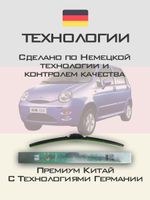 Щетки стеклоочистителя HUOYE Y8 525/500 мм на Chery Jaggi | Hook/J-Hook