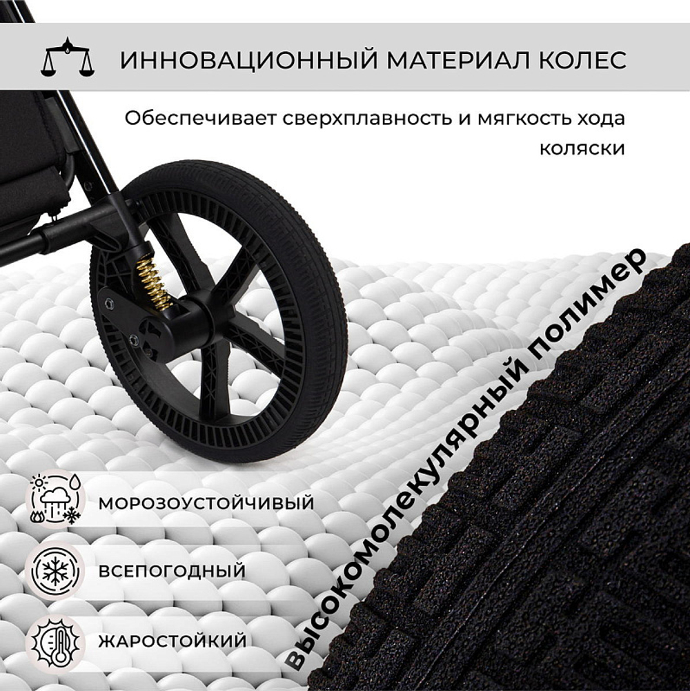 Детская коляска Sweet Baby Elegante 3 в 1 SBL GL Black