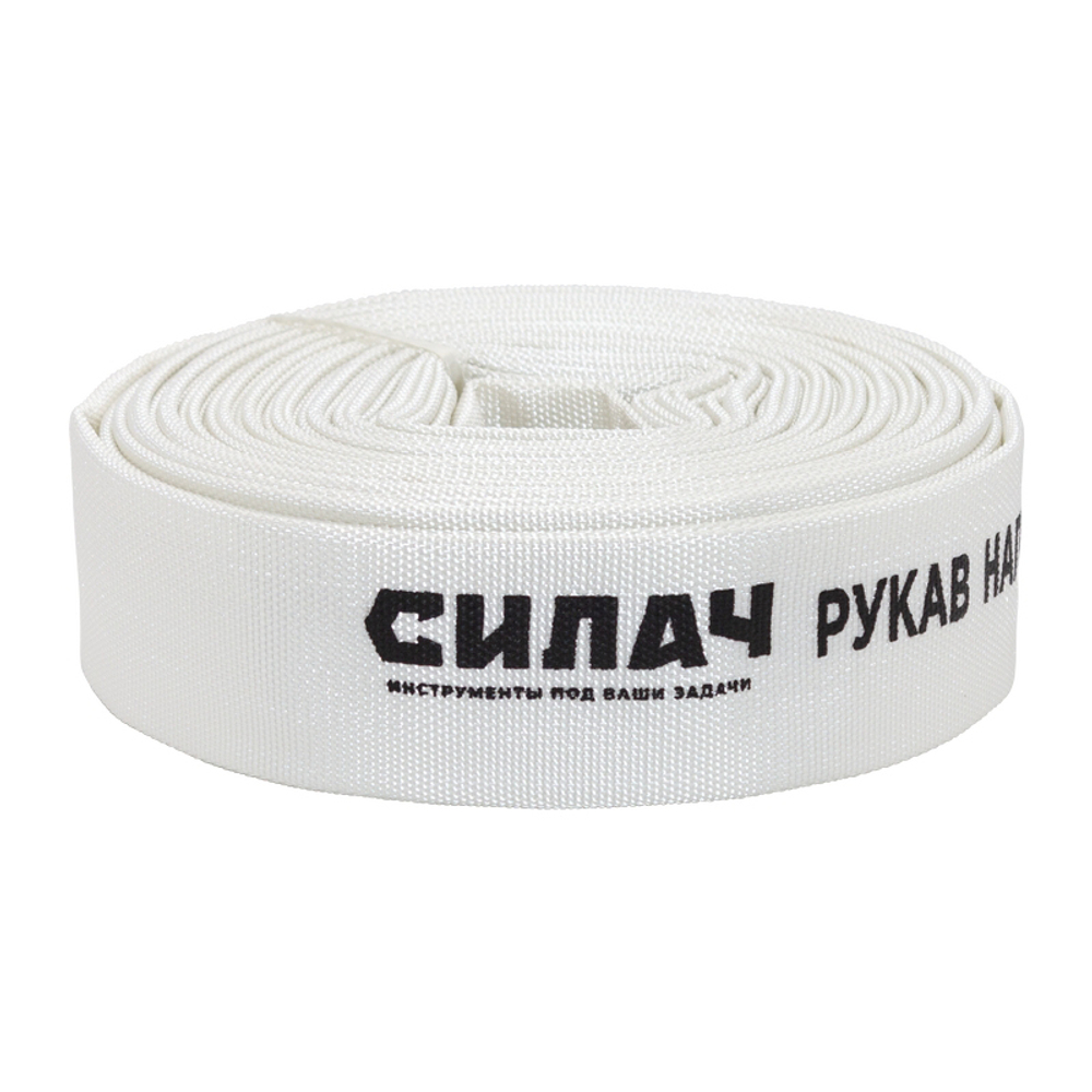 Рукав напорный ф50 Силач