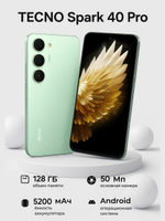 Смартфон TECNO SPARK 40 Pro 8/128Gb, Ростест(ЕАС), Bamboo Green
