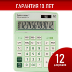 Калькулятор настольный BRAUBERG EXTRA PASTEL-12-LG (206x155 мм) 12 разрядов двойное питание МЯТНЫЙ