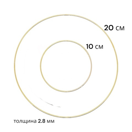 Кольцо металлическое (2.8 мм)