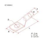 c_07-5308-2_base.jpg