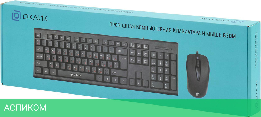 Набор периферии Oklick 630M черный (1091260)