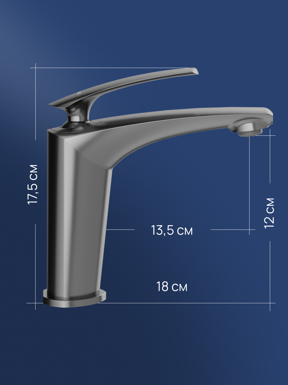 Смеситель для раковины STWORKI Гётеборг S03010GB вороненая сталь