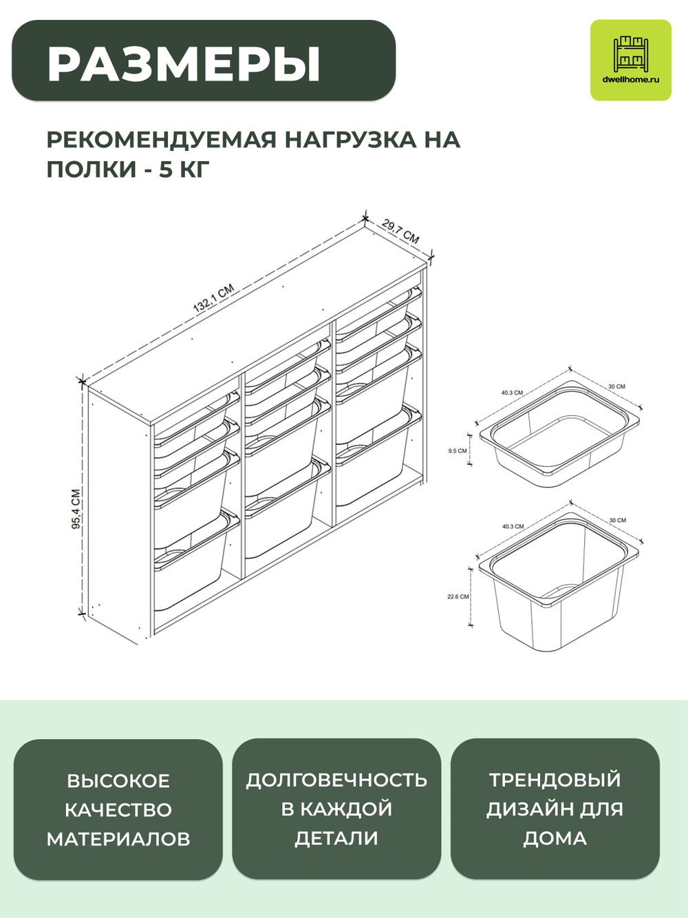 Стеллаж LARA с 12 выдвижными ящиками - белый