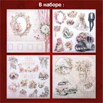 Бумага для скрапбукинга 30х30 см "Свадебный", двусторонняя, 12 листов, 180 г/м2, ОСТРОВ СОКРОВИЩ, 665435