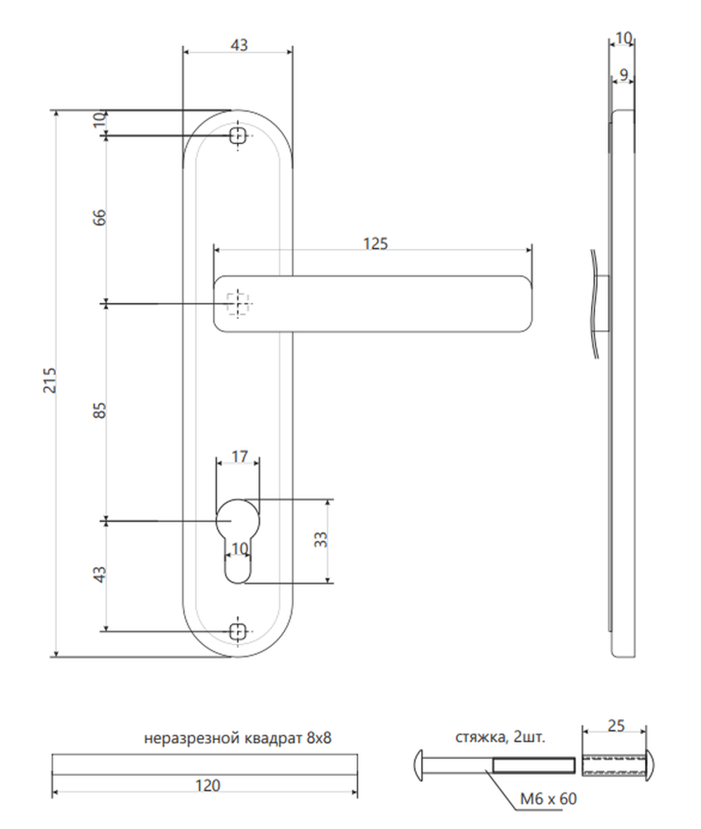 Ручки на планке Apecs HP-85.0123-G