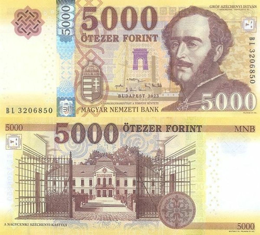 Венгрия 5000 форинтов 2016 - 2023 P-205 UNC