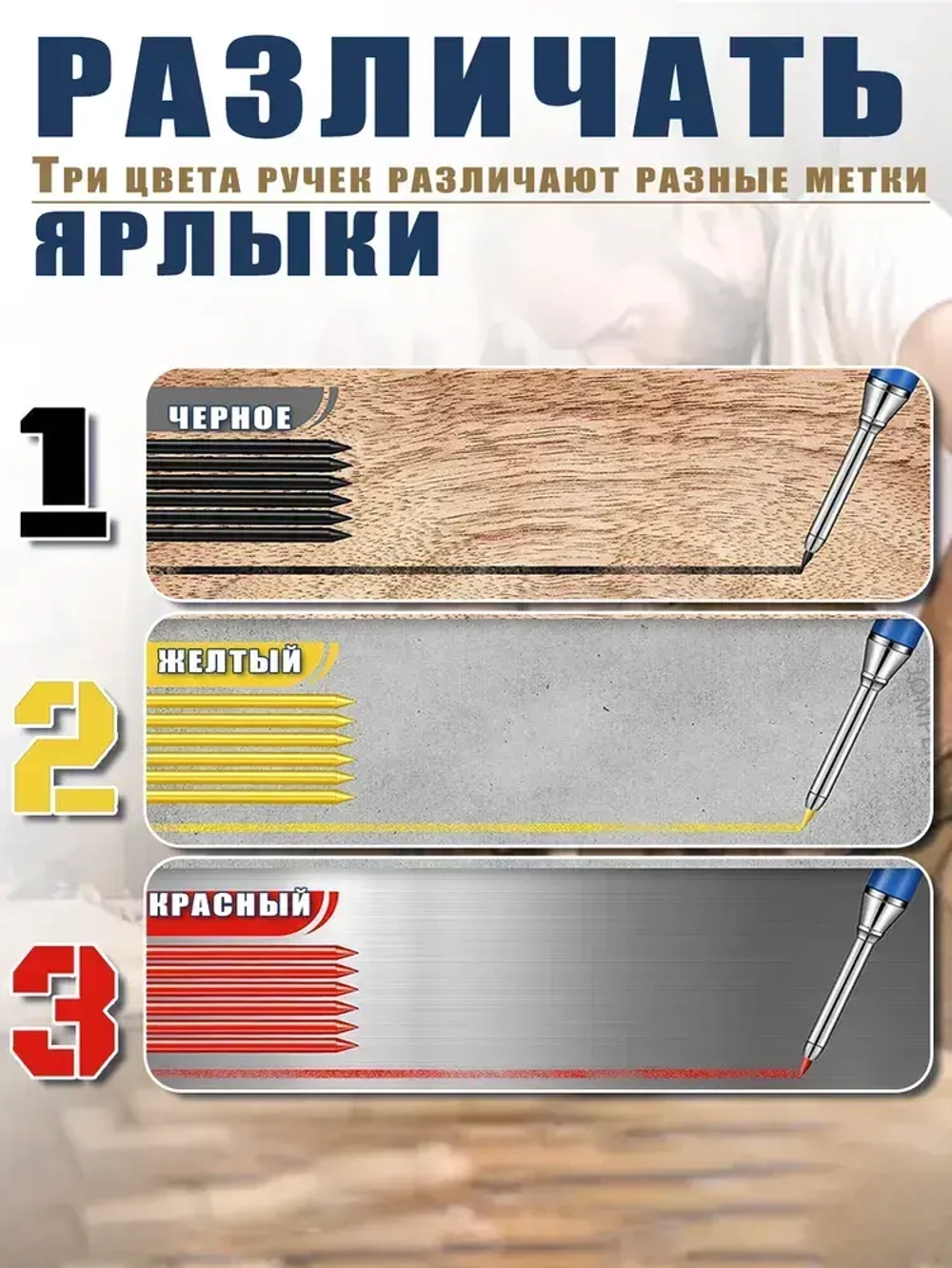 Автоматический строительный карандаш, сменных грифелей - 21 предметов