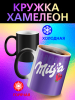 Кружка хамелеон с приколом "Я предприниматель"