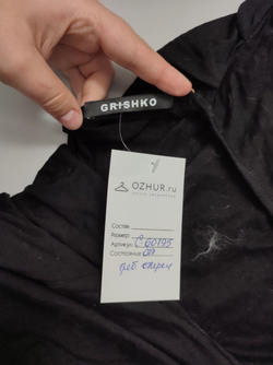 Джемпер Grishko с открытой спиной 42 размер