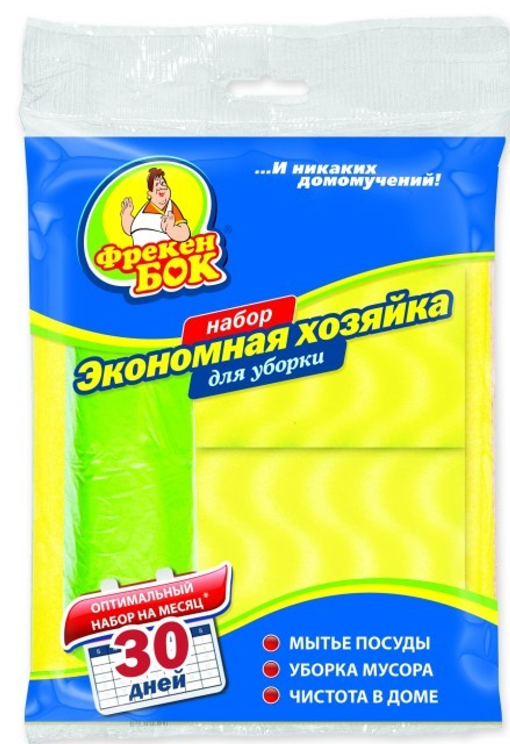 Набор д/уборки Фрекен БОК Экономная Хозяйка Губки 2шт,салфетка 38х32см 2шт,пакет д/мусора 35л 9шт