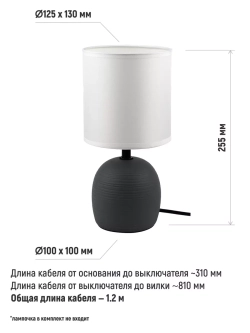 Настольный торшер на тумбочку, светильник прикроватный