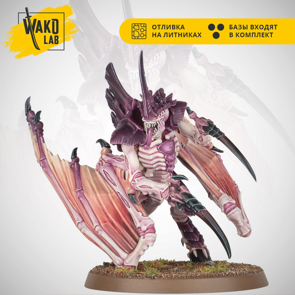 Winged Tyranid Prime