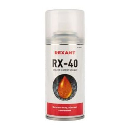 RX-40 смазка универсальная (аналог WD-40) 150 мл REXANT