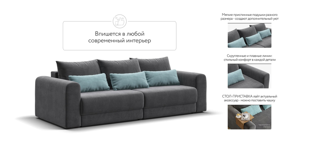 Модульный диван РИЧМОНД MODOOL Велюр Monolit серый