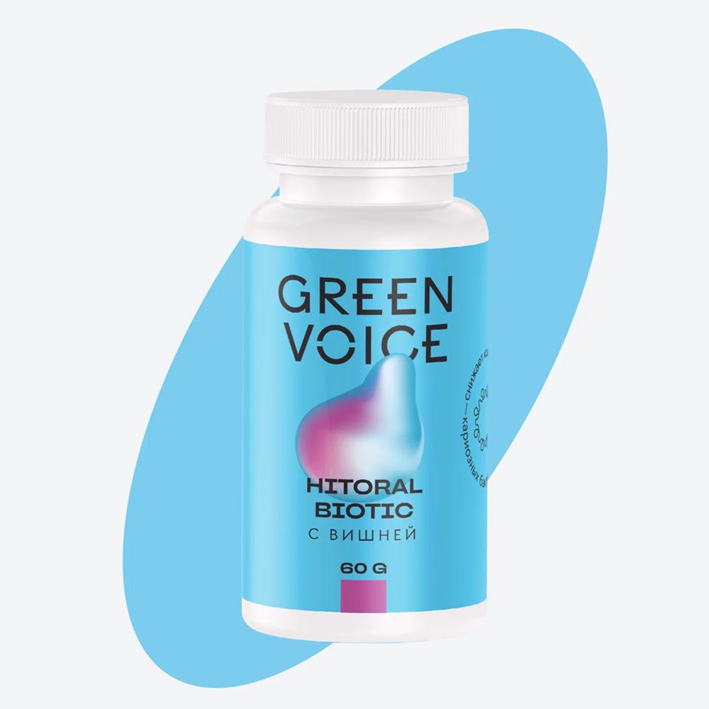 Пребиотик для полости рта Hitoral Biotic с вишней &quot;Green Voice&quot;, 60 г