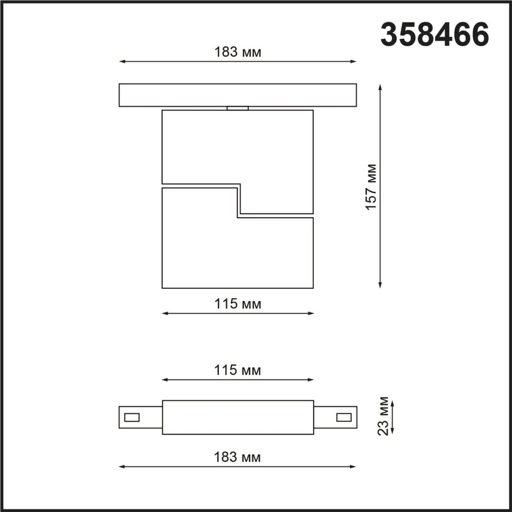 Трековый светильник Novotech 358466