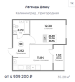 Жилой Комплекс "ЛЕГЕНДЫ ДЕВАУ" Комфорт-класс г. Калининград, ул. Пригородная