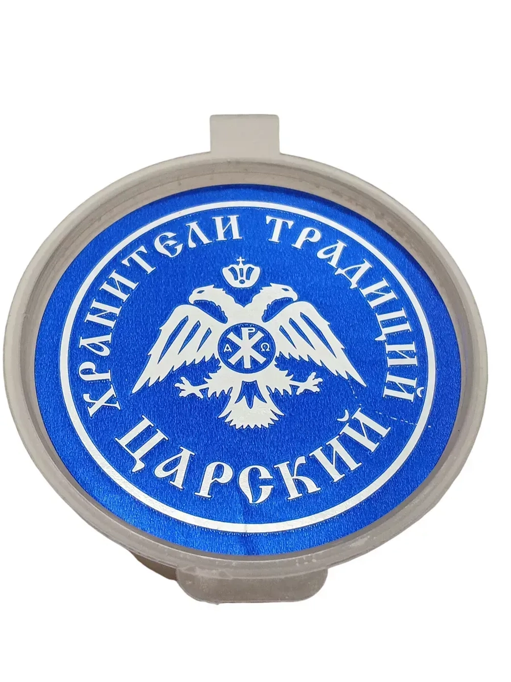 Ладан монастырский Царский 10 грамм + уголь
