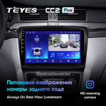 Teyes CC2 Plus 10.2" для Skoda Superb 2008-2015