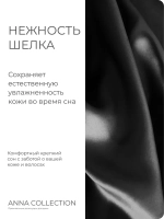 Наволочка 50х70 декоративная, на молнии, подарочный набор