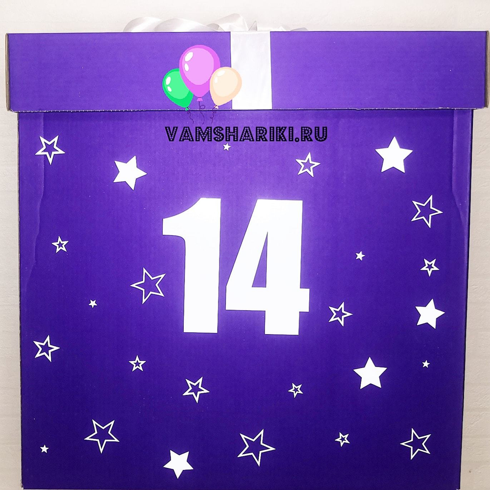 Коробка №8 "Фиолетовая на 10 гелиевых шаров"