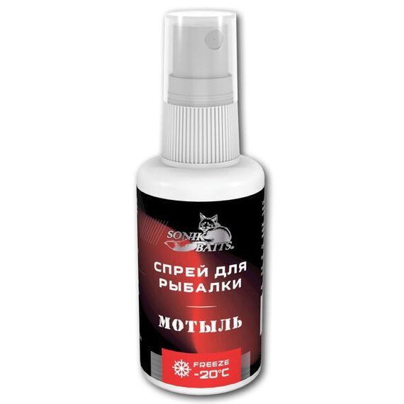 Спрей Sonik Baits 0.05л МОТЫЛЬ