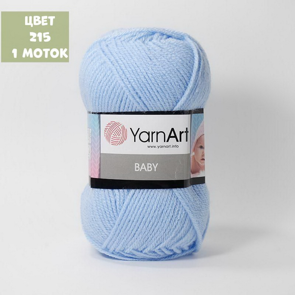 Baby (Yarn Art)