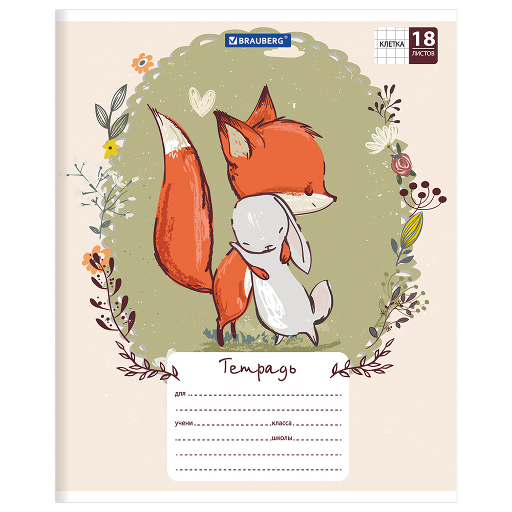 Тетрадь 18 л. BRAUBERG клетка обложка картон CUTE FOX (40 штук в упаковке)
