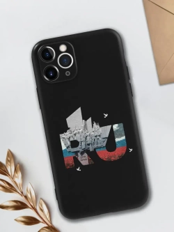 Чехол на iPhone 11 Pro Москва